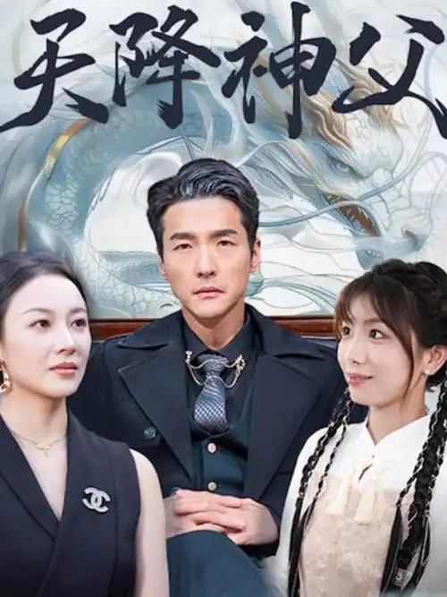 长夜将明 年代谍战剧全集在线观看