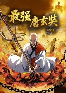机械之心 机甲题材日本动漫在线观看